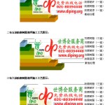 开封FRP玻璃钢防腐地坪-缩略图3