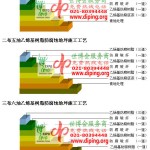开封乙烯基防腐蚀地坪,乙烯基酯地坪,乙烯基酯防腐蚀地坪,乙烯基重防腐蚀地坪,乙烯基重防腐地坪,乙烯基重防腐自流平地坪-缩略图2