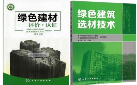 开封防腐地坪公司参编《绿色建材评价 高固体分防腐蚀涂料》国家团体标准
